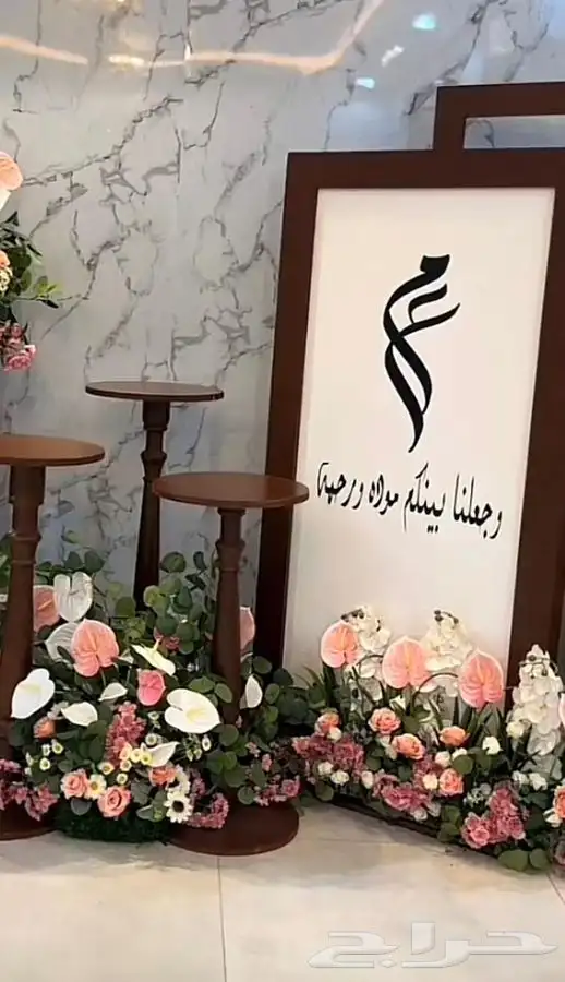 ايجار استاندات للحفلات والمناسبات 2