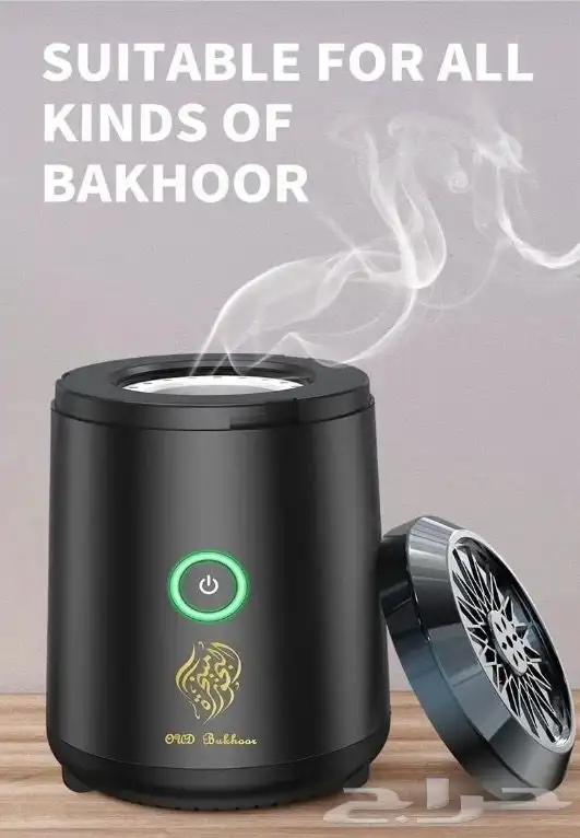 مبخره اكترونيه 3