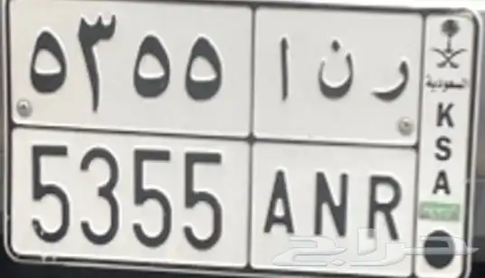 لوحه للبيع 0