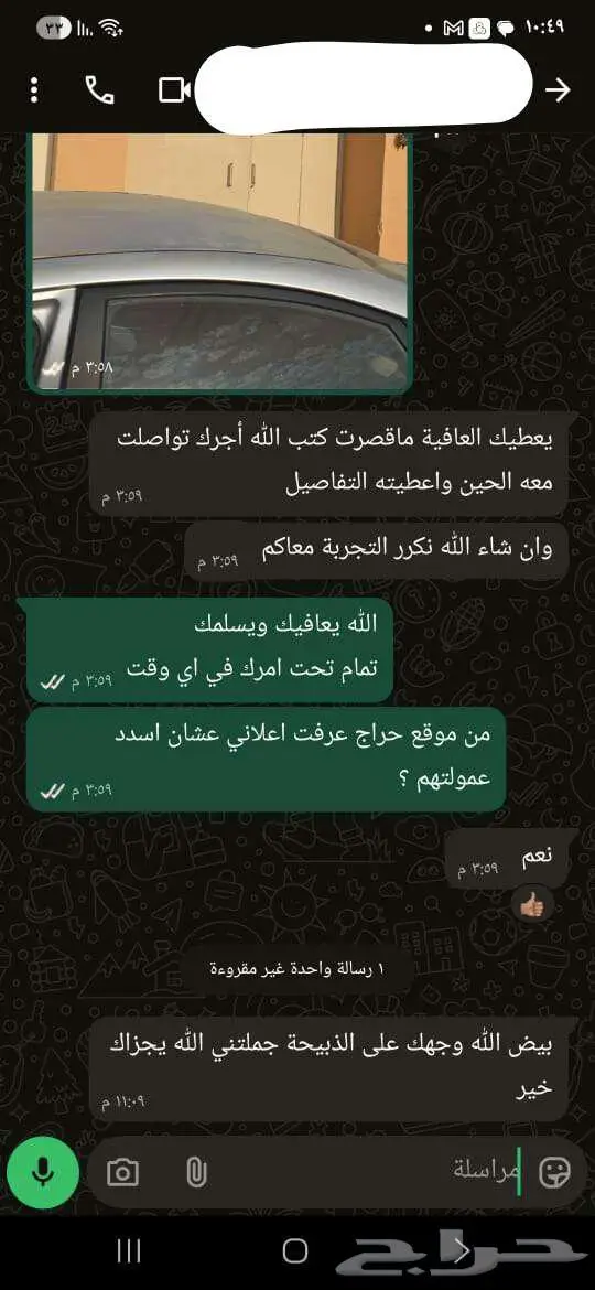 طليان حري مع التوصيل من 1300 الى 1600 18