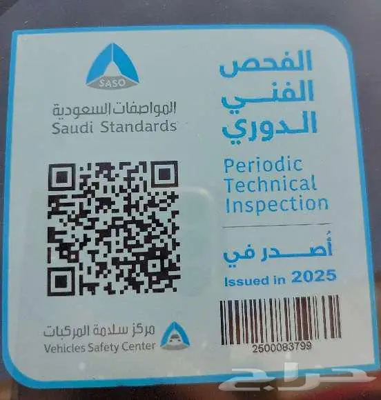 كورولا كروس هايبرد (تم البيع) 9