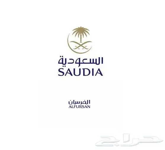 اميال الفرسان للبيع 0