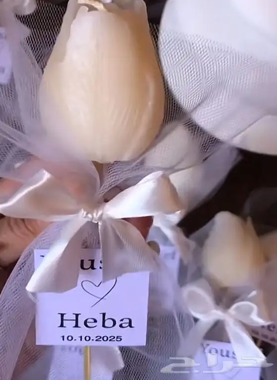 توزيعات شمع معطره ب الوقو الاسماء 9