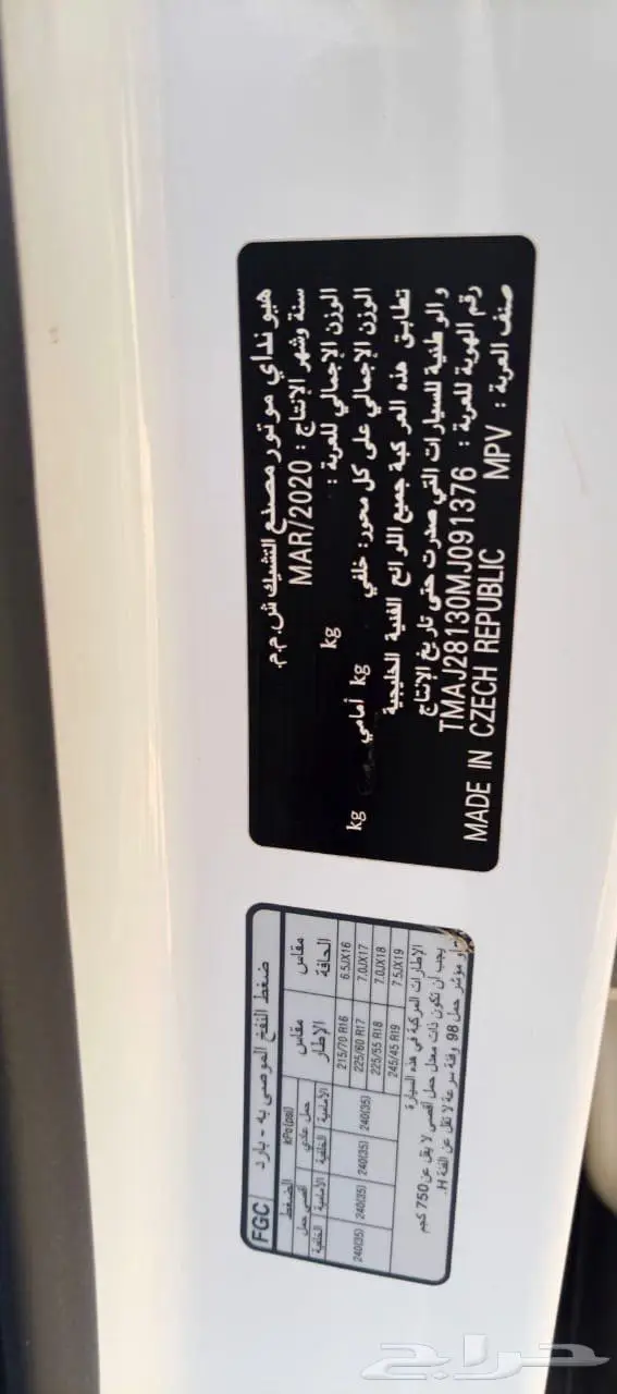 للبيع هونداي توسان 13