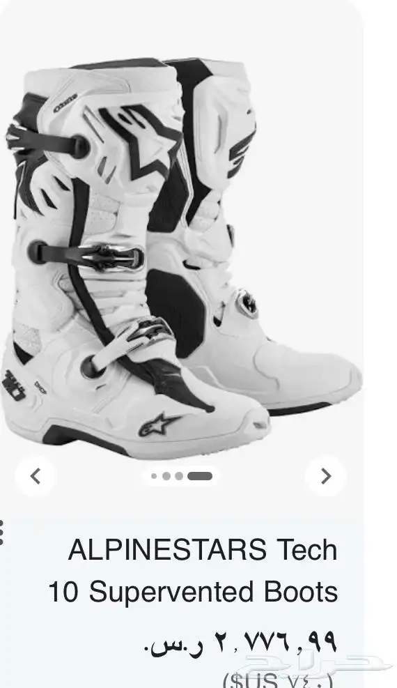 Alpinestars Tech 7 Boots 2
