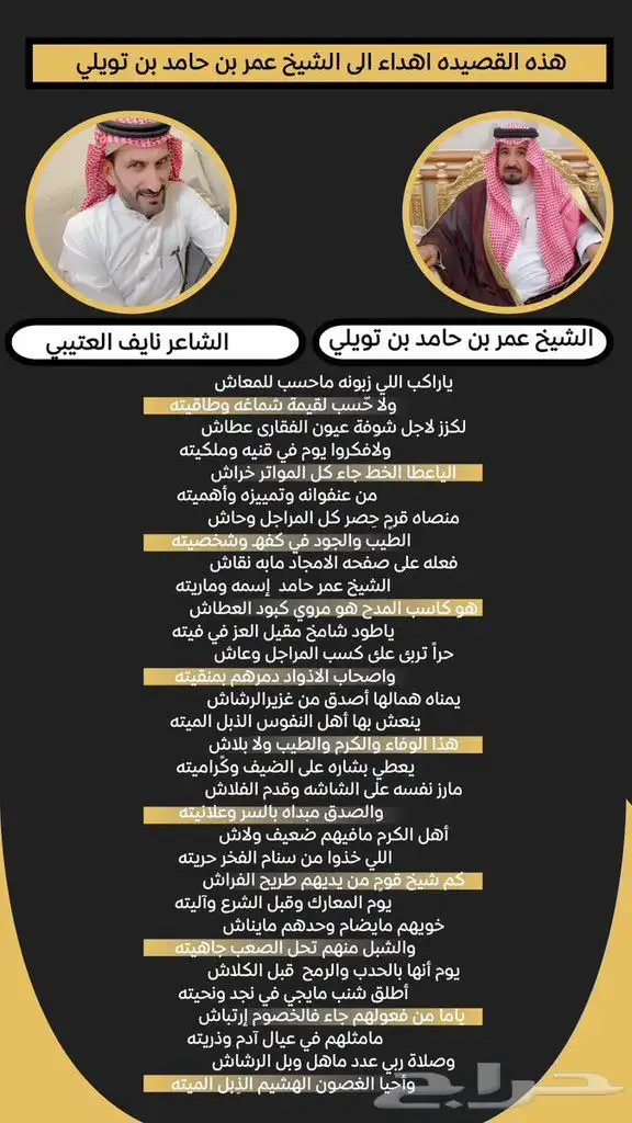 تصميم جرافيك على ادوبي الستريتر وفوتوشوب 15