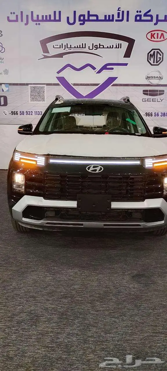 هيونداي كريتا جراند سمارت 2025 كاش وتمويل 2