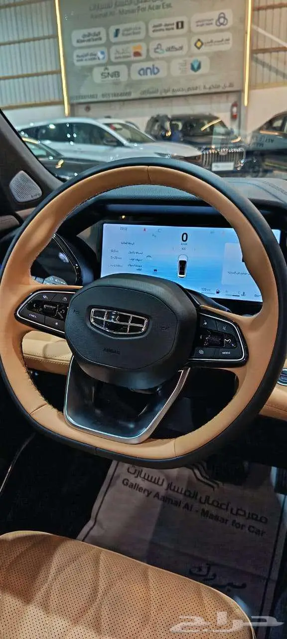 جيلي مونجارو فل كامل GF موديل 2026 أقل الاسعار 18