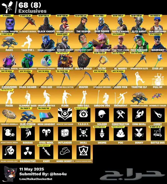 ايدي ثلاثي فخم 2