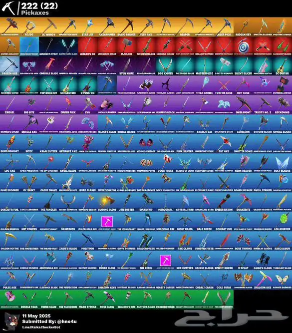 ايدي ثلاثي فخم 8