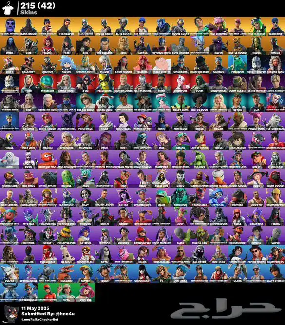 ايدي ثلاثي فخم 4