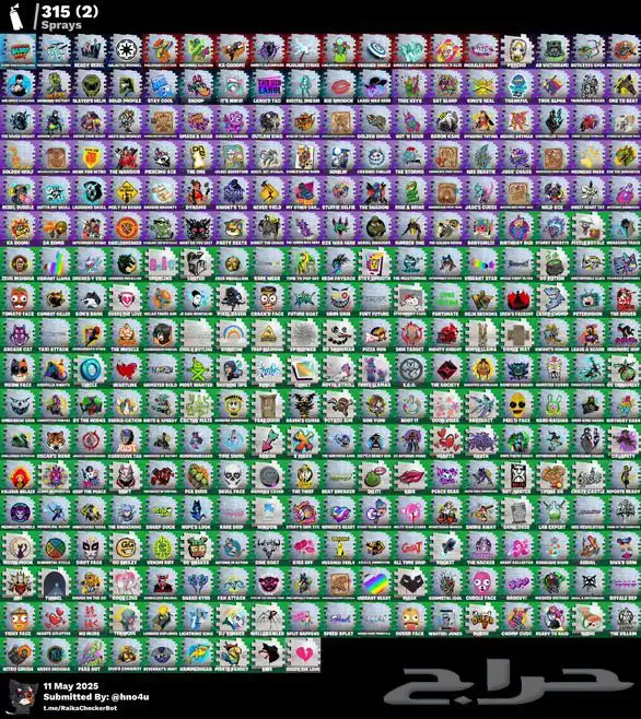 ايدي ثلاثي فخم 11