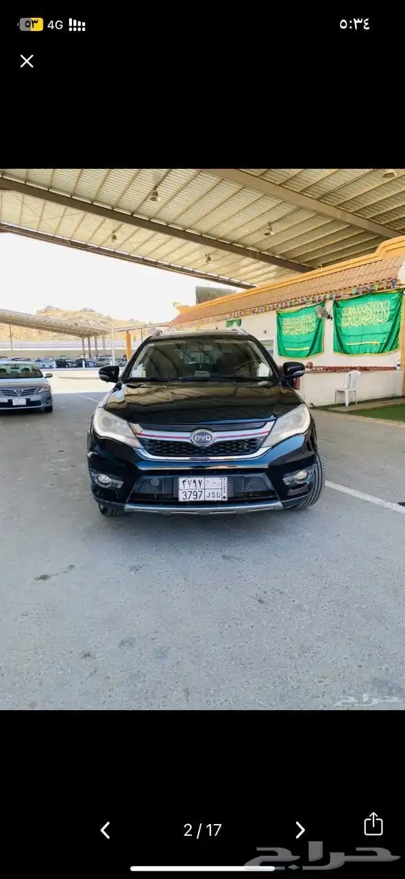 BYD S7 1