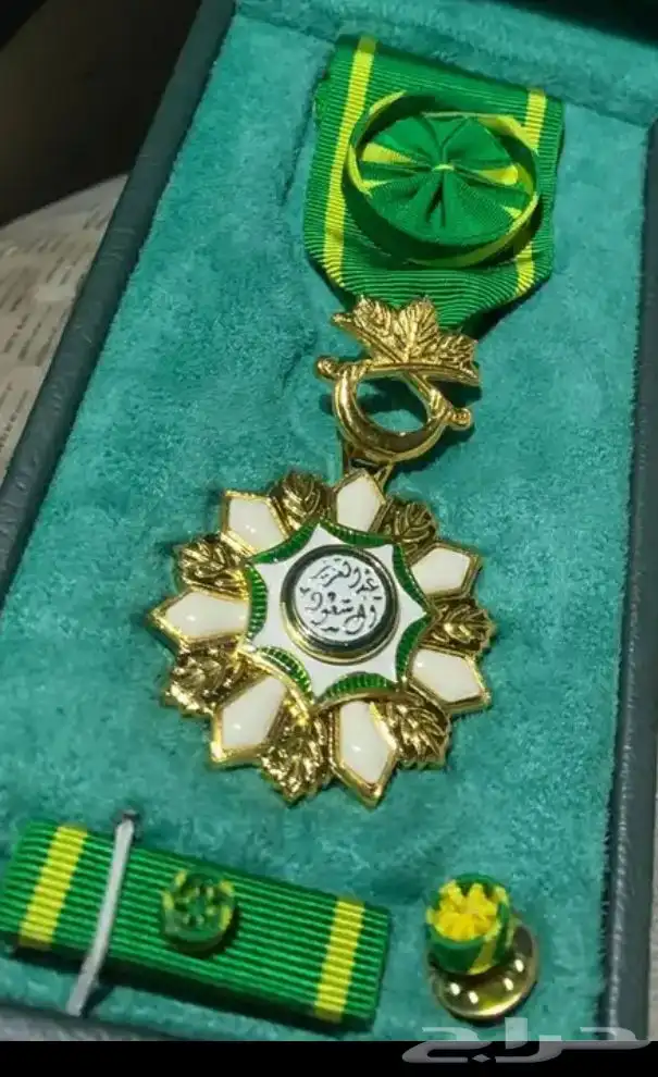 وسام الملك عبدالعزيز درجة ثالثة 1