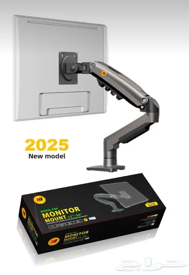 استاند شاشه قيمنق 0