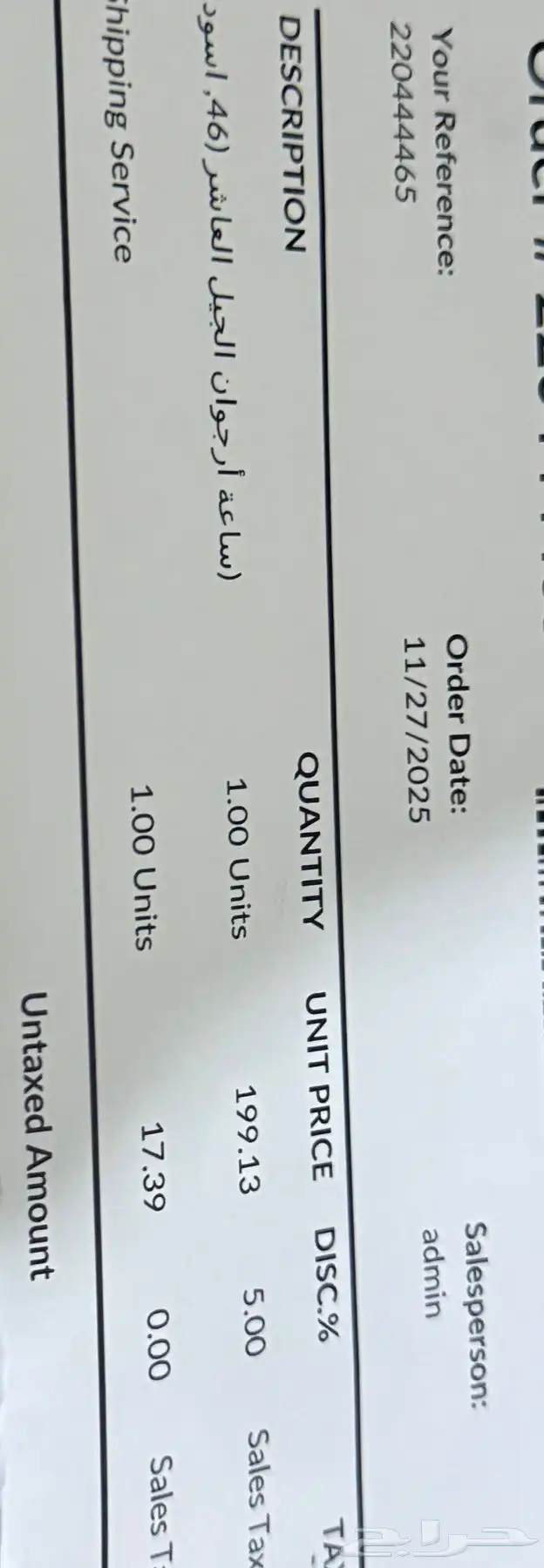 ساعة شبيهة أبل اصلية 2