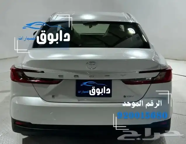 كامري E HYBRED 2025 كسرنا الأسعار بمناسبة عروض السنة 5