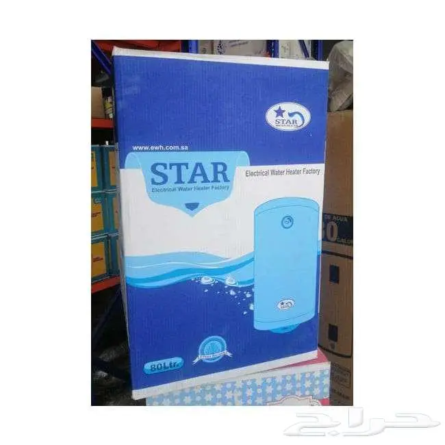 سخان 50 لتر 0