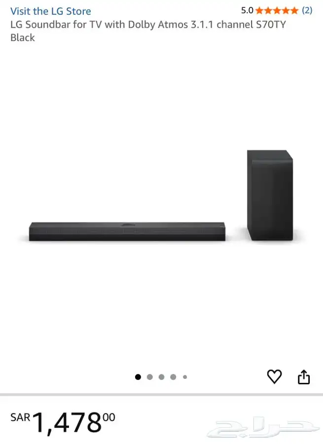 ساوند بار من LG مع سوبووفر S70ty و ابل تيفي appletv 4k 128gb 4