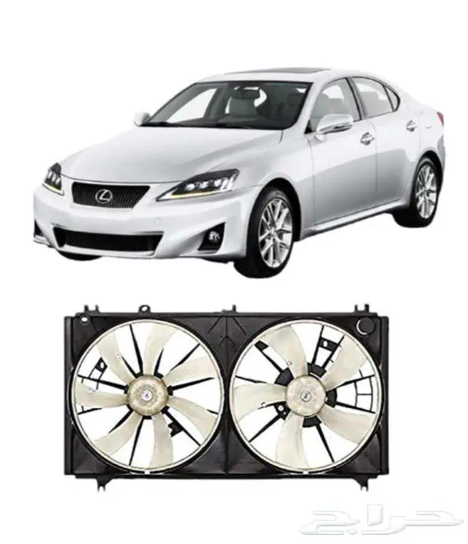 ريش مراوح لكزس is 0