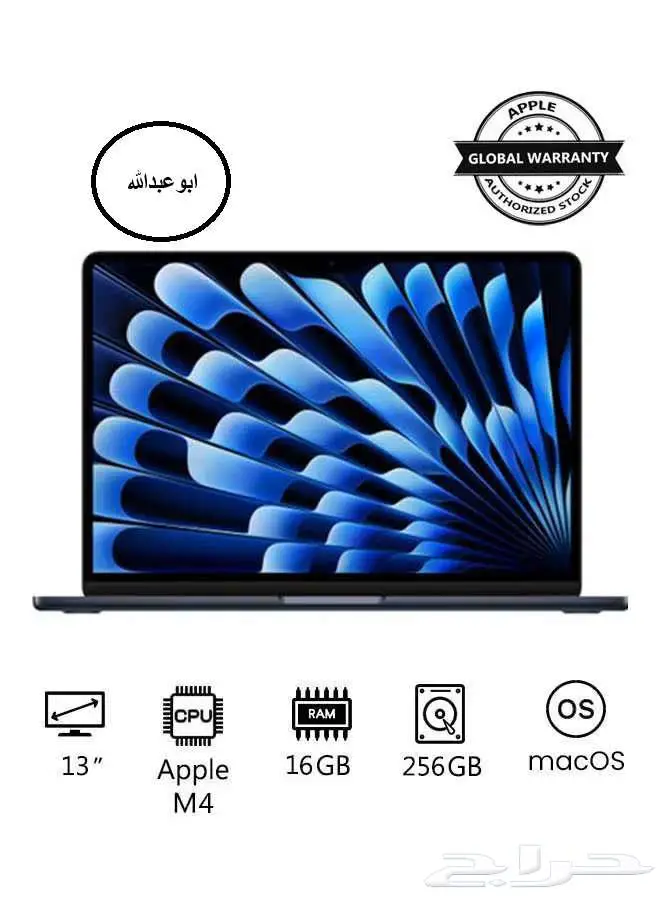 ماك بوك إير الجديد لعام 2025 0