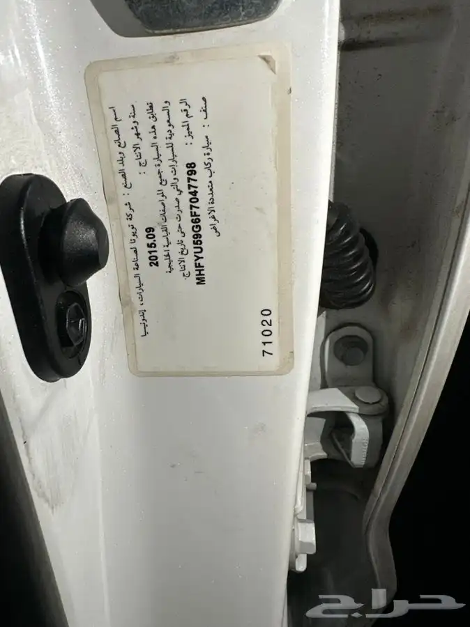 فورشنر 2015 ستة سلندر 8