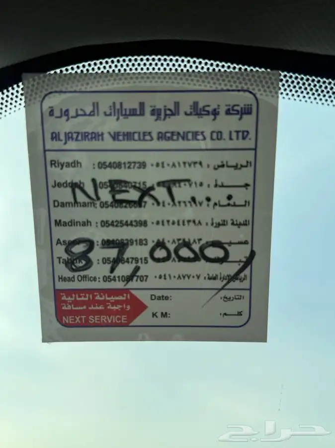 فورد F15 2021 مشروط على الفحص 66