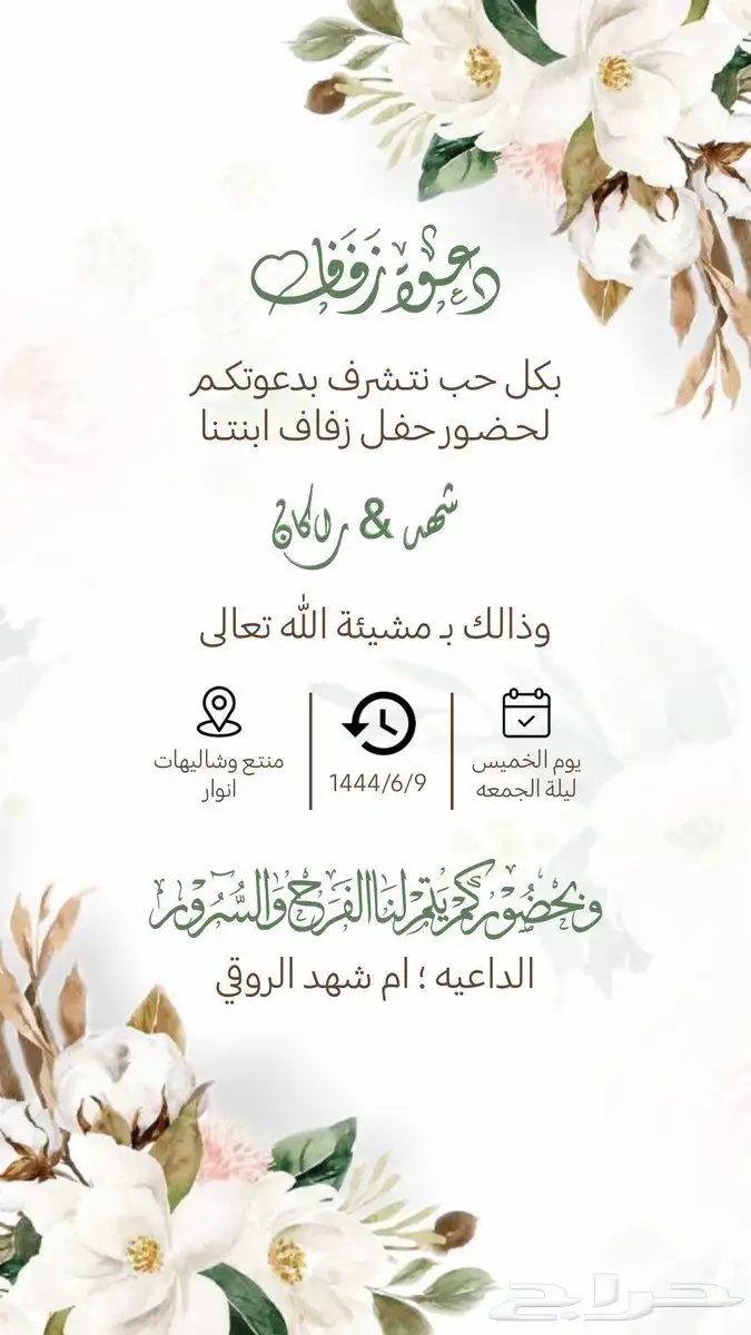 تصميم جرافيك على ادوبي الستريتر وفوتوشوب 14