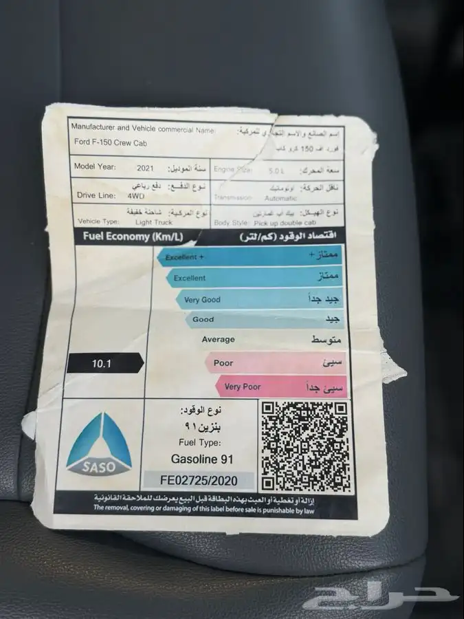 فورد F15 2021 مشروط على الفحص 63