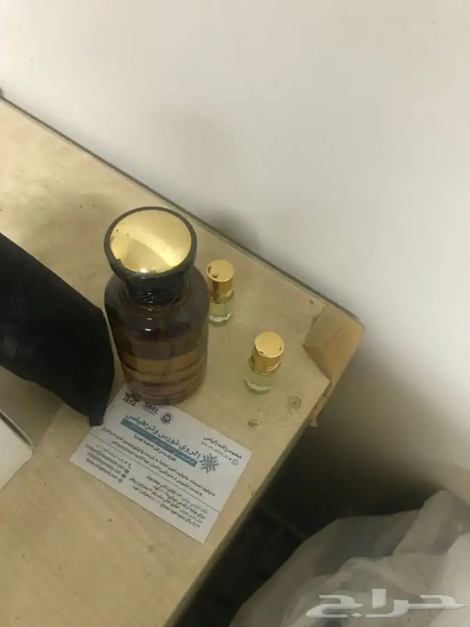 عطر نسائي وريموت جراح واكواب حافظة للحرارة 25