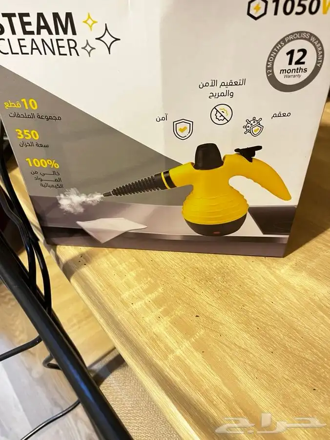 جهاز بخار لتنضيف الكنب والفرش 0