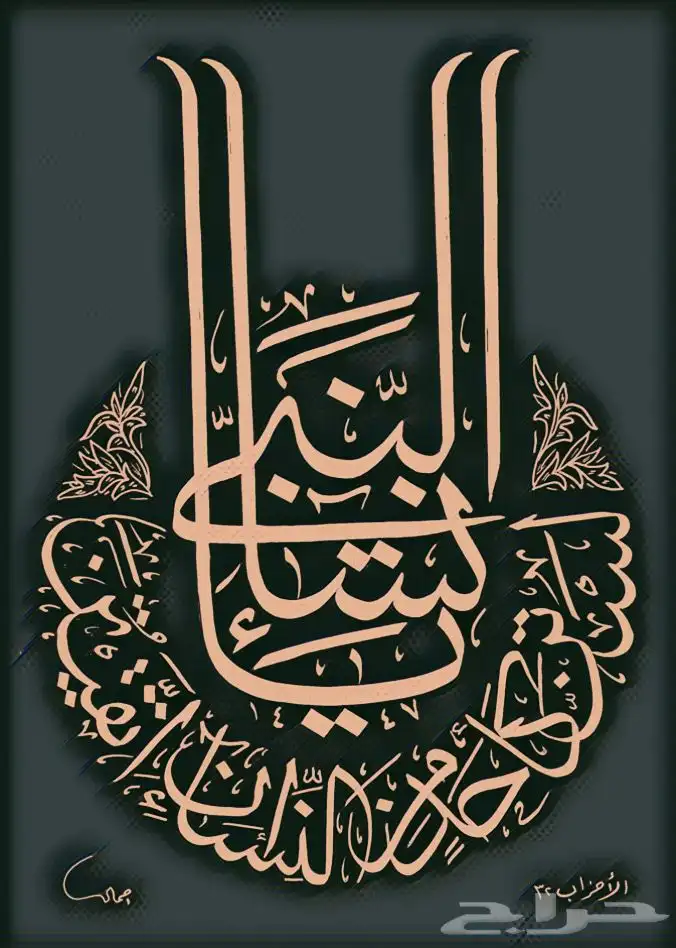 خطاط باليد كتابة اسماء وشعارات 19