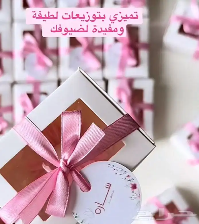 توزيعات شمع معطره ب الوقو الاسماء 0