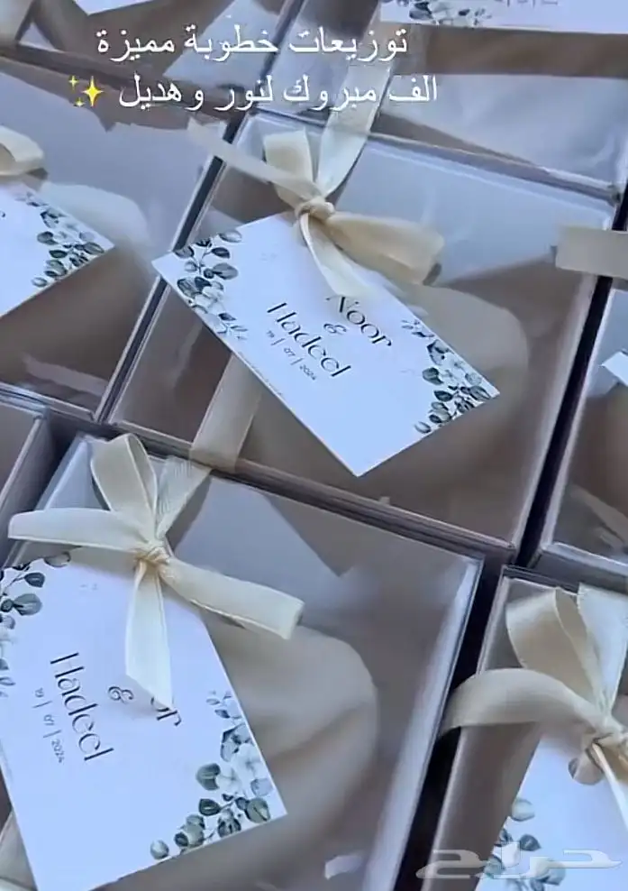 توزيعات شمع معطره ب الوقو الاسماء 10