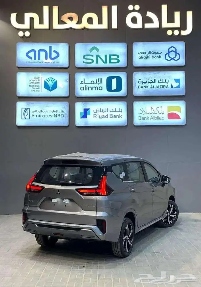 عرض خااص ميتسوبيشي اكسباندر HL موديل 2025 جميع الالوان 3