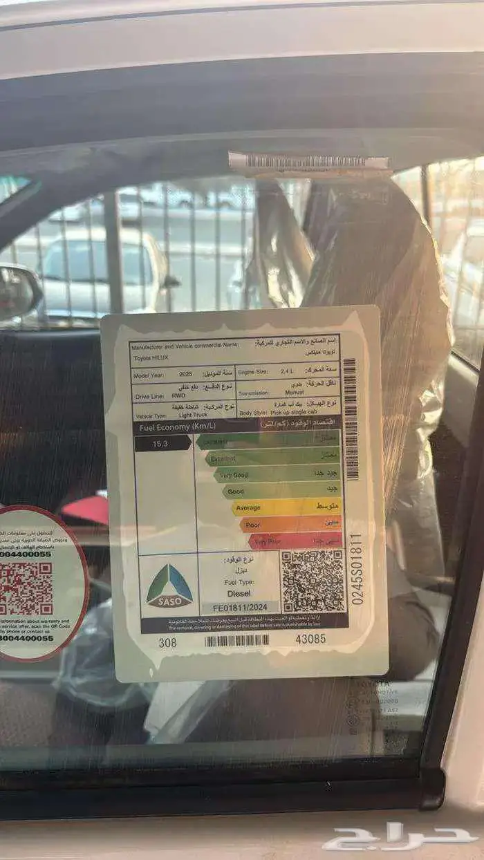تويوتا هايلكس غماره ديزل بدون صندوق ماكينه 2.4 موديل 2025 10