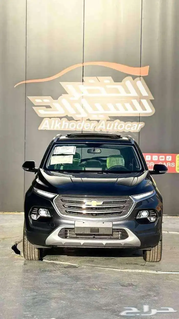 شيفروليه جروف بريمير 2025 اقل سعر بالمملكة 0