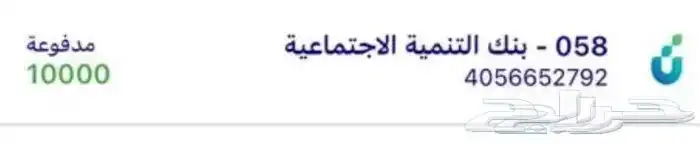 خطابات للامراء بالفاكس 1