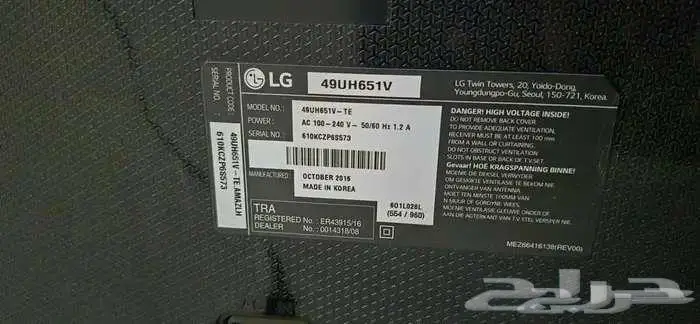 للبيع شاشه lg سمارت مقاس 49 2