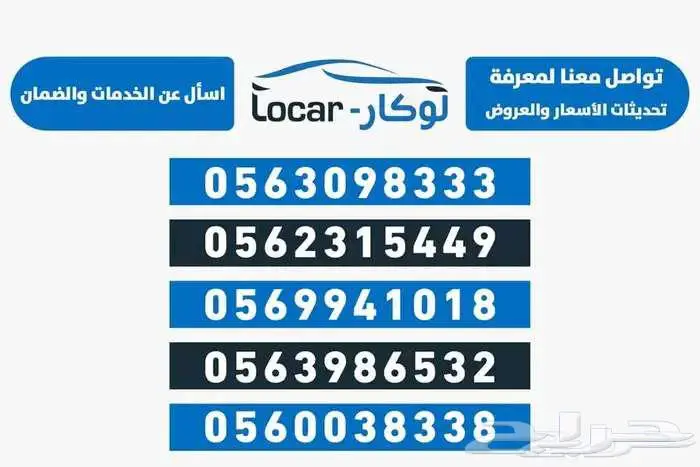 جيتور x50 2025 12