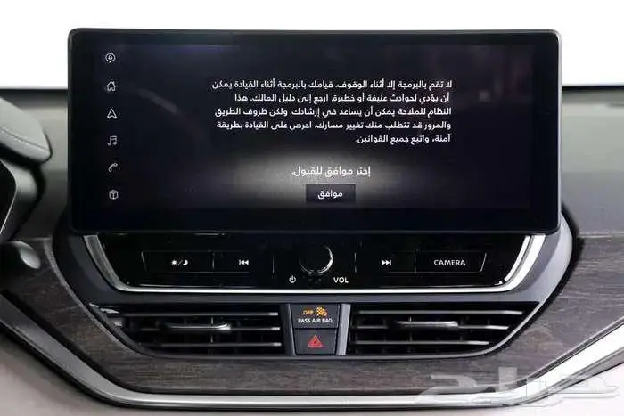 نيسان التيما نص فل SV 2026 اقل سعر للكاش 19