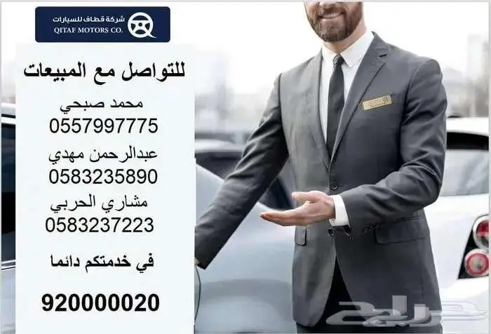 جي اي سي GAC GS8 GX 2026 متوفر جميع الفئات اقل سعر بالسوق 18