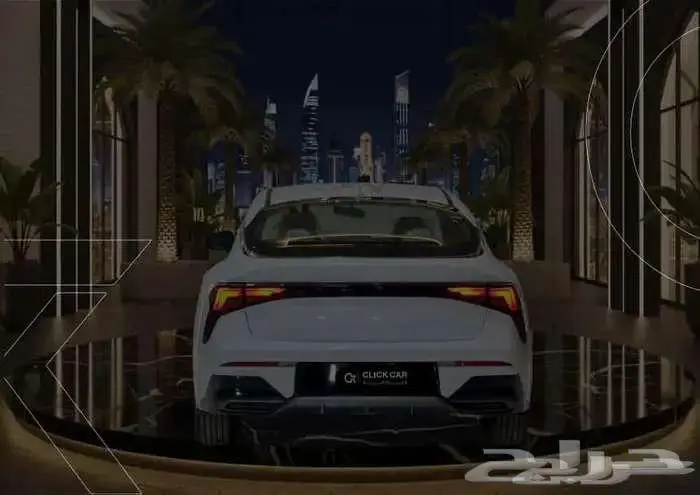 كيا كي 5 2025 أقل هامش ربح وأقل قسط شهري 3