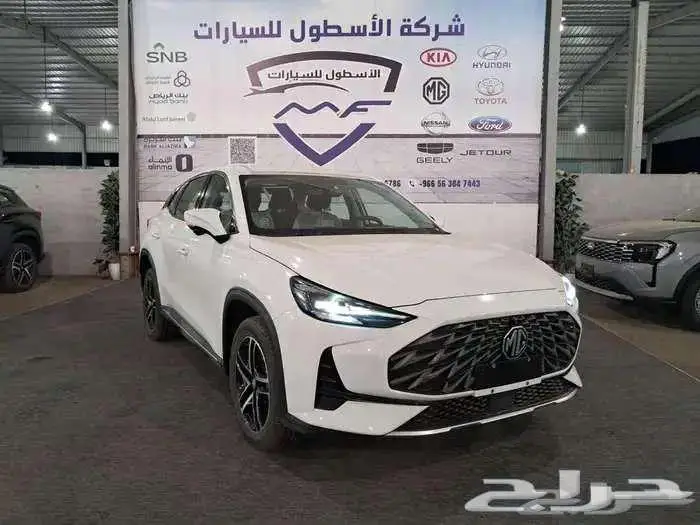 ام جي وان فل كامل وكمفورت 2024 اقل الاسعار 0