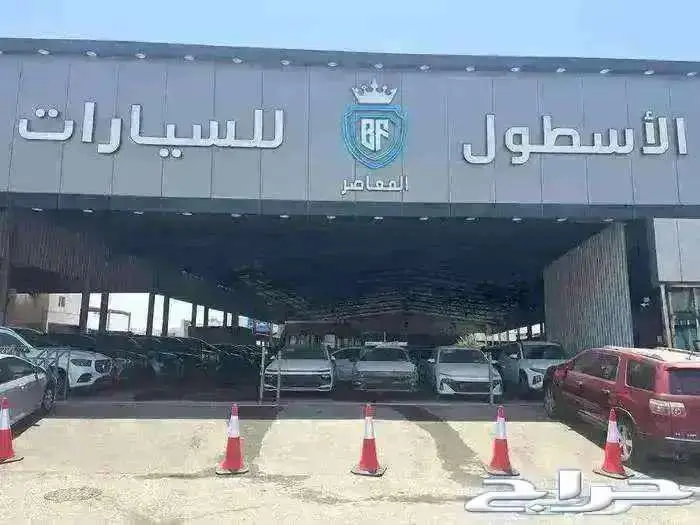 نيسان اكستريل 5 و7مقاعد 2026عرووض 18