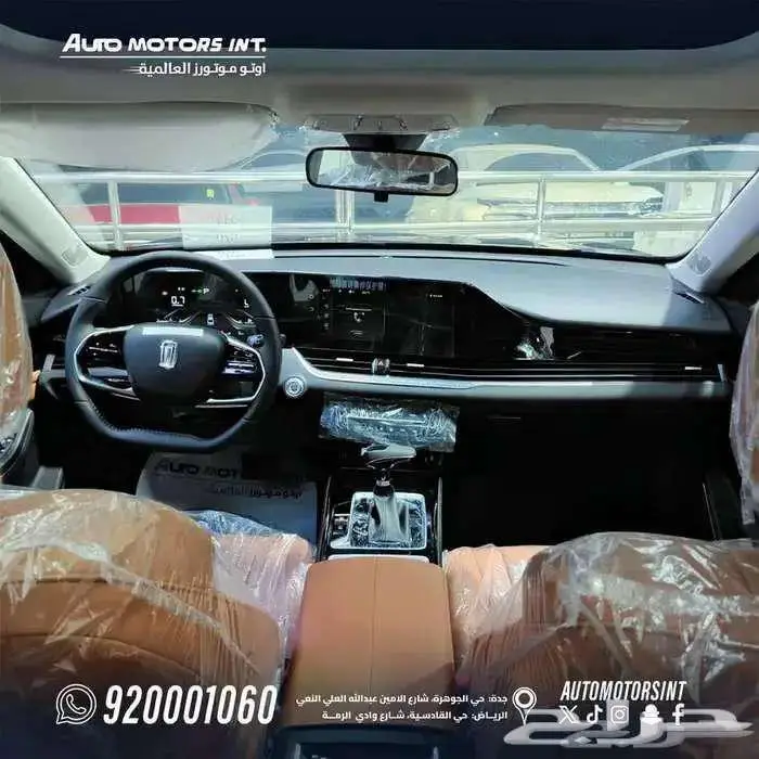 فاو بيستون B70 2026 1