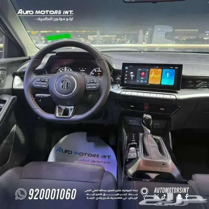 ام جي MG GT 2024 2