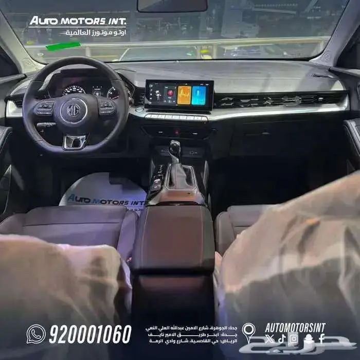 ام جي MG GT 2024 4