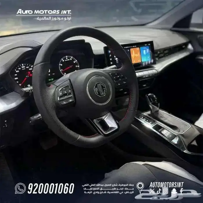 ام جي MG GT 2024 5