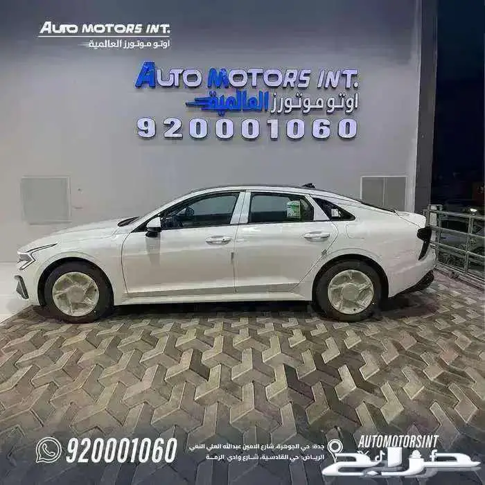 كيا كي5K جميع الفئات والالوان2026 1